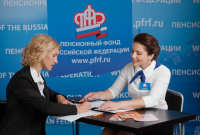 Управление Пенсионного фонда в Калуге реорганизуют 