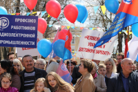 В Калуге прошёл концерт "Zа Мир! Zа Труд! Zа Май!"