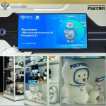 На Международной выставке-форуме "Россия" был представлен калужский Умка 