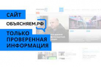 Правительством запущен интернет-портал для ответов на актуальные вопросы граждан