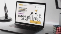 Калужане могут проверить свои финансовые знания