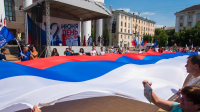 С Днём России!