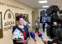 Журналистский конкурс на лучшее освещение деятельности органов  ЗАГС