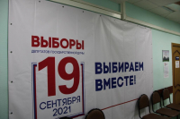 Как будут организованы выборы на избирательных участках