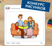 Проект "Всей семьей!" дарит 50 сертификатов в Детский мир