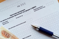 Калужанам напоминают о сроке подачи декларации 3-НДФЛ — до 30 апреля
