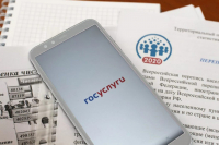 Смартфоны помогут принять участие во Всероссийской переписи населения