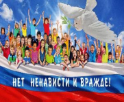 Калужская область присоединилась к антиэкстремистской акции 