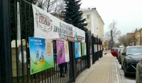 Выставка Банка России "Путешествие в детство" открылась в театральном скверике в Калуге
