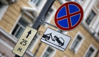 Заседание комиссии по безопасности дорожного движения