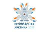 Калужан приглашают принять участие в Чрезвычайном Арктическом диктанте