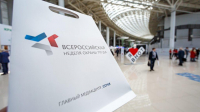 Всероссийская неделя охраны труда пройдет в сентябре 