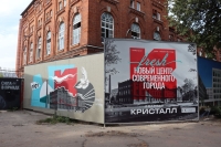 Росреестр провел выездное заседание Общественного совета