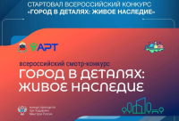 Калужанам предложили поделиться историями элементов городского пространства