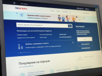 Как узнать о положенных льготах и выплатах