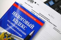 ЕНС – новая система уплаты налогов!