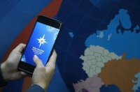 Мобильное приложение МЧС России
