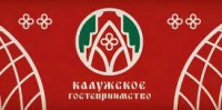 Конкурс на присвоение знака "Калужское гостеприимство-2022"