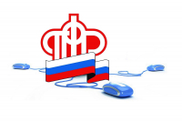 Получить сведения о трудовой деятельности можно онлайн