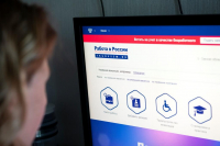 В регионе запустят единую цифровую платформу "Работа в России"