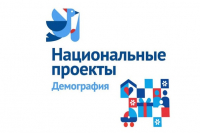 Финансовая поддержка семей при рождении детей на 1 февраля 2021 года