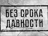 Нюрнбергский процесс — одно из самых значимых судебных разбирательств XX века.