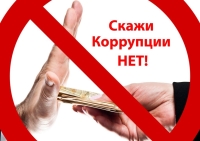 В Калуге обсудили вопросы антикоррупционной работы