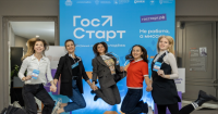 На форуме "ГосСтарт" разработают план адаптации молодых кадров на госслужбе: открыта регистрация для участников