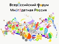 В 2023 году "Многодетная Россия" стартует с новыми проектами