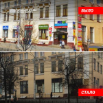 Старые рекламные вывески убирают со зданий Калуги