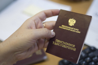 Способы получения пенсии