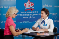 Досрочный выход на пенсию для некоторых профессий упростился