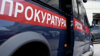 Директор коммерческой организации осуждена за покушение на мошенничество