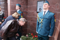В Калуге почтили память Александра Унтилова