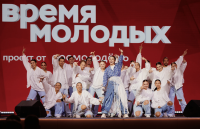 Открыт приём заявок на Всероссийскую премию "Время молодых"