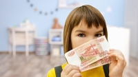 Почти 2 млрд. рублей выплачено детям в возрасте от 8 до 17 лет