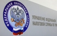 УФНС России по Калужской области информирует