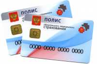 В Калужской области можно получить цифровой полис ОМС