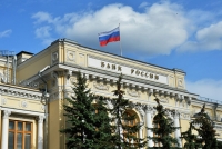 Доклад «Региональная экономика: комментарии ГУ»