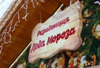 Калуга готовится к встрече Нового 2024 года 