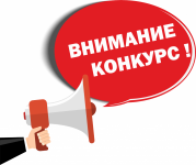 Стартует городской конкурс "Лучший ТОС"