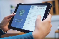 Почти 100 тысяч работников в Калужской области перешли на электронные трудовые книжки