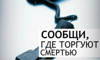 В Калужской области пройдет антинаркотическая акция