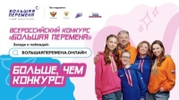 "Большая перемена" открыла шестой сезон