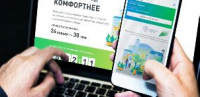 Ольга Коробова пригласила калужан проголосовать за объекты благоустройства