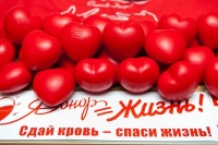 Приглашаем принять участие в донорской акции "Путь донора"