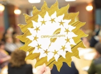 Принимаются заявки на конкурс "СМИротворец"