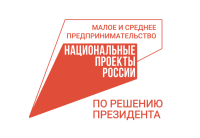 Калужские предприниматели в 2023 году благодаря нацпроекту под "зонтичные поручительства" привлекли более 1,2 млрд рублей
