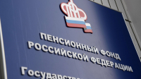 1 мая стартует прием заявлений на получение новой президентской выплаты