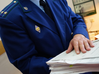День работника прокуратуры 